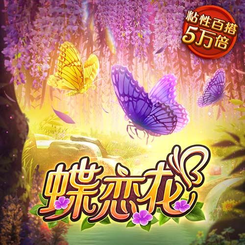 8868体育官网app下载