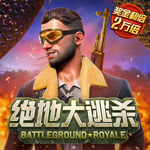 pg棋牌软件平台App