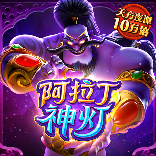 分分预测网app官网
