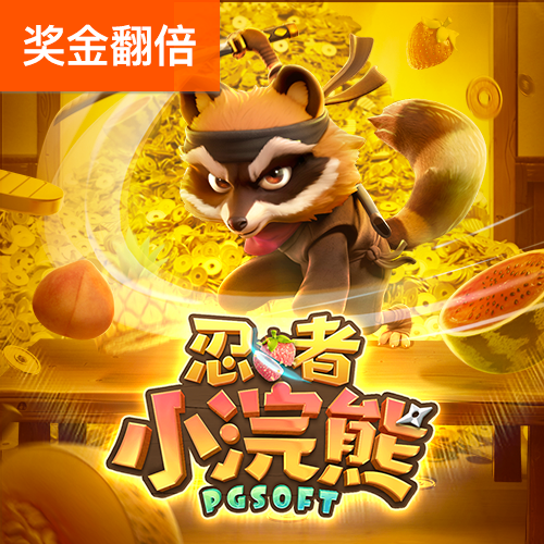瞄准投篮