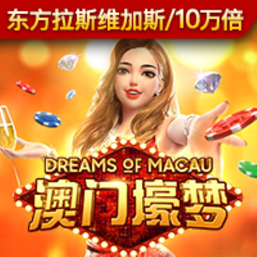 39152.k1体育十年品牌值得信赖PG截图3