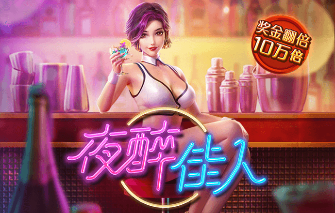澳门今晚必中一肖
