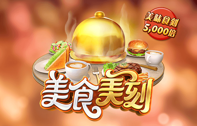 华体app
