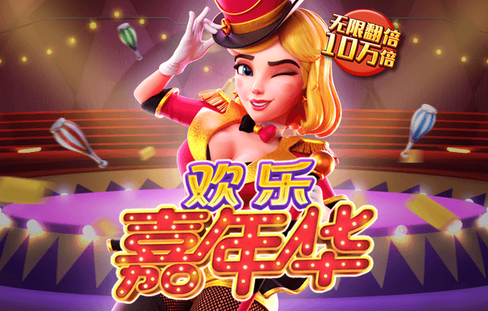 m6米乐手机网页