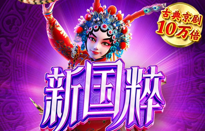 中欧体育官网下载