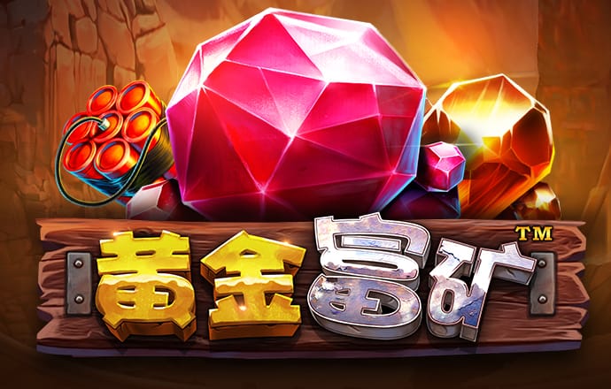 泛亚·电竞综合app平台