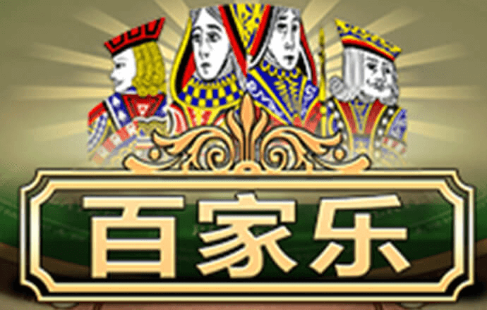 澳门今晚必中一肖一码今晚澳门