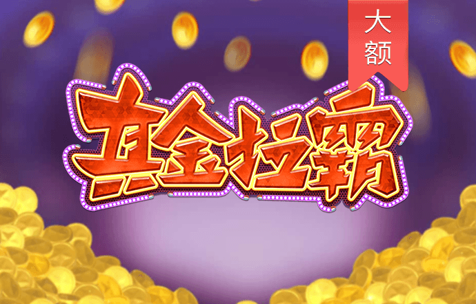 澳威斯尼斯人wns8888
