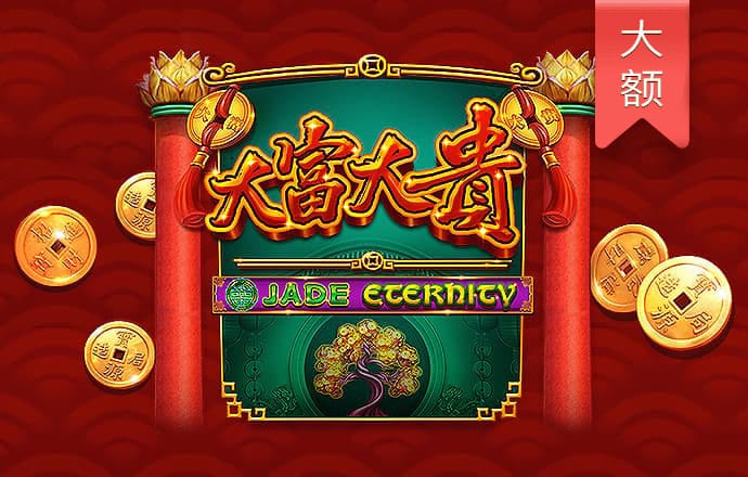 金年汇app官方金年会
