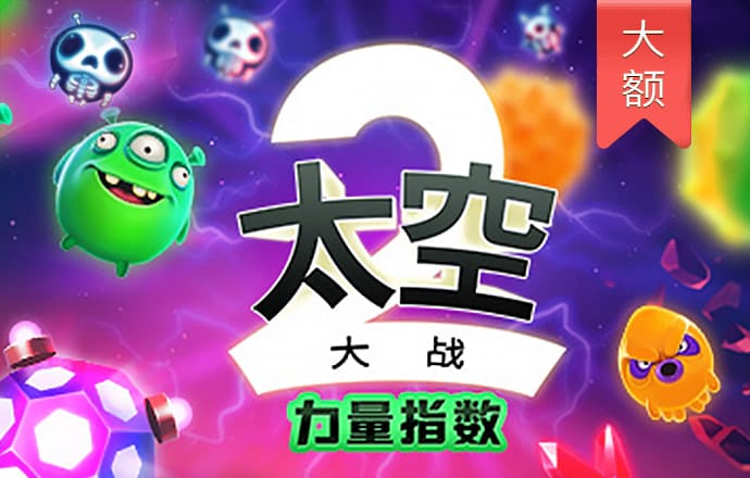 皇冠体彩app下载官方