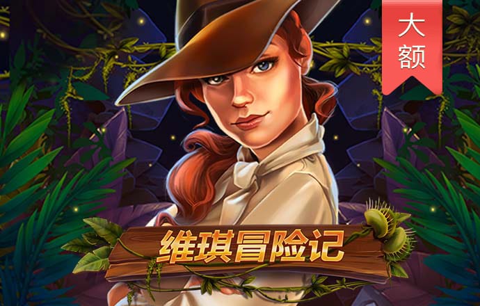 竞技联盟德州sohoo官网版