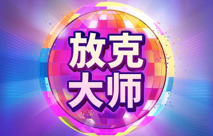 酷游ku游备用入口二