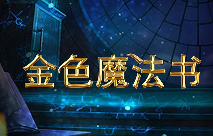 乐竞体育APP官网app下载