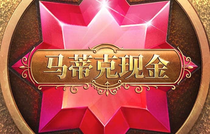 必博体育娱乐app官网