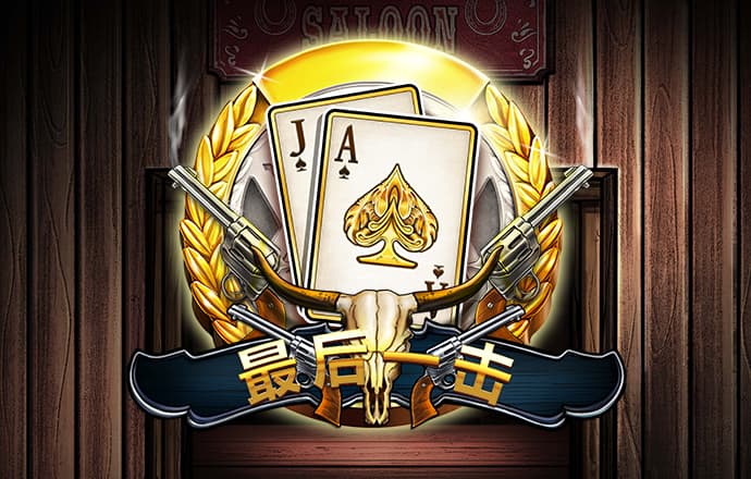 4949澳门资料免费大全