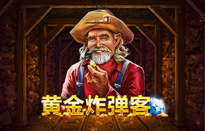 金沙app官方版下载
