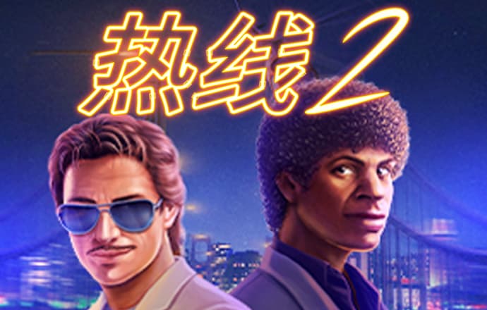 豪赢体育官方