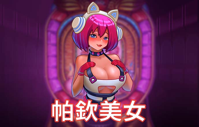 星空综合体育全站app