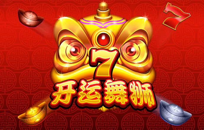 今年会app信誉至上