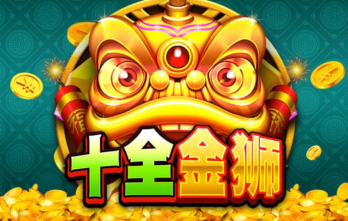 刘伯温资料大全下载地址