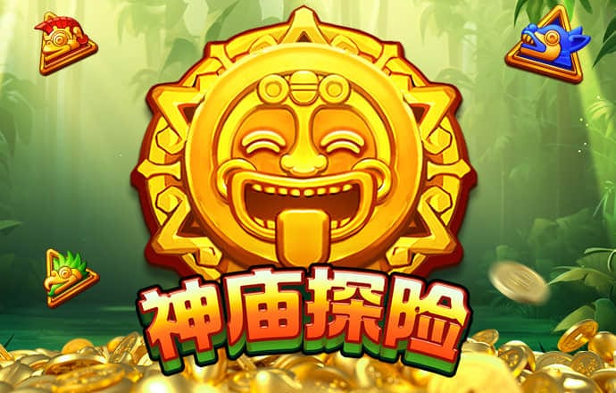 pg模拟器试玩入口苹果截图3